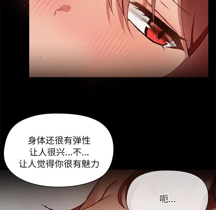 6 共享男友_共享男友