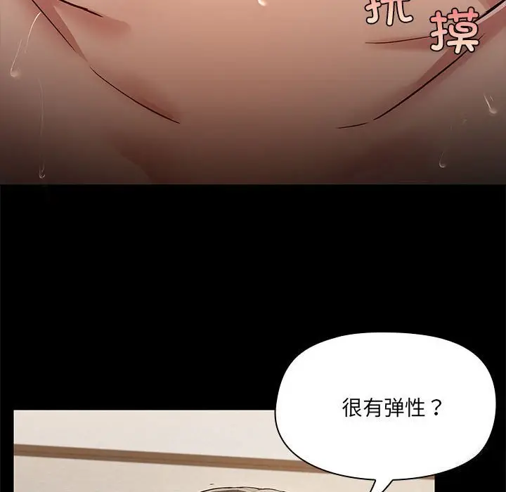 6 共享男友_共享男友