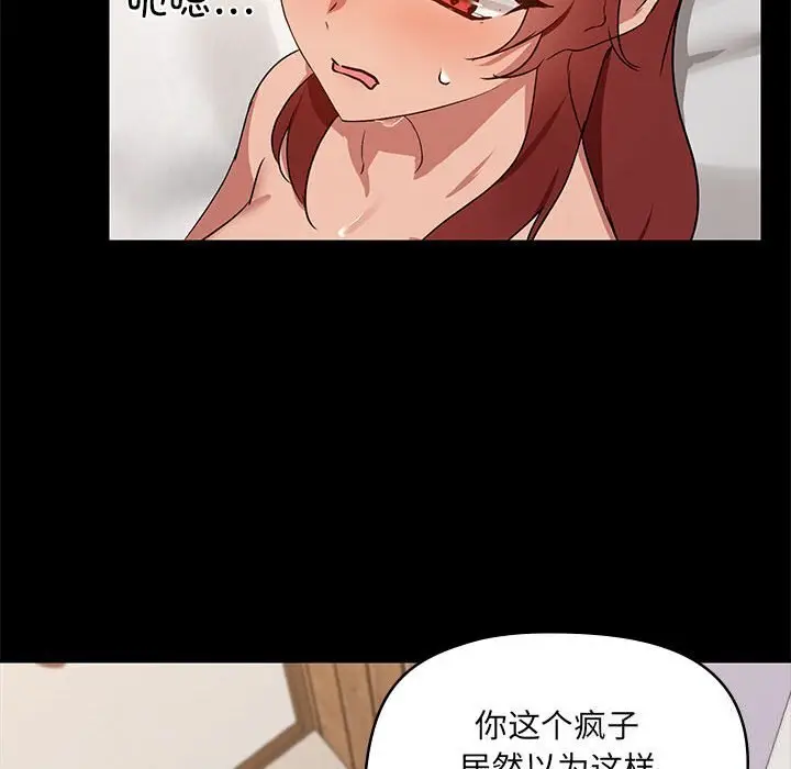 6 共享男友_共享男友