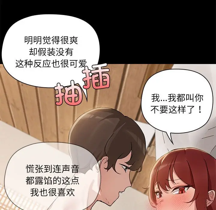 6 共享男友_共享男友