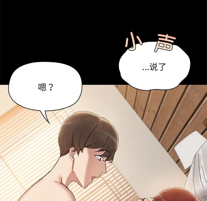 6 共享男友_共享男友