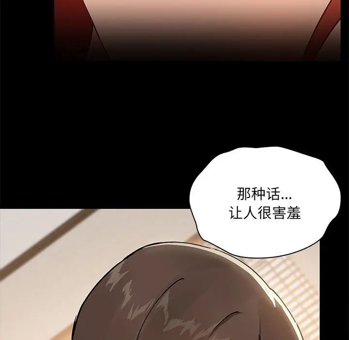 6 共享男友_共享男友
