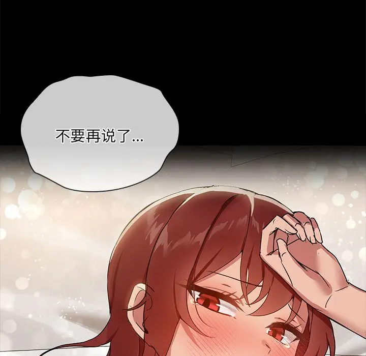 6 共享男友_共享男友
