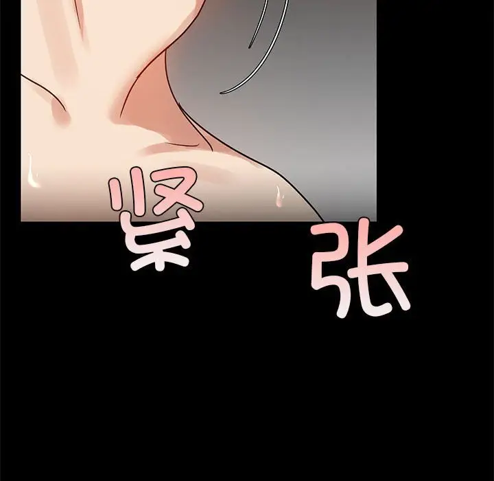 6 共享男友_共享男友
