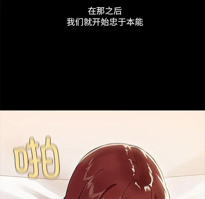 6 共享男友_共享男友