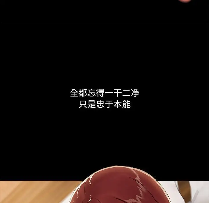 6 共享男友_共享男友