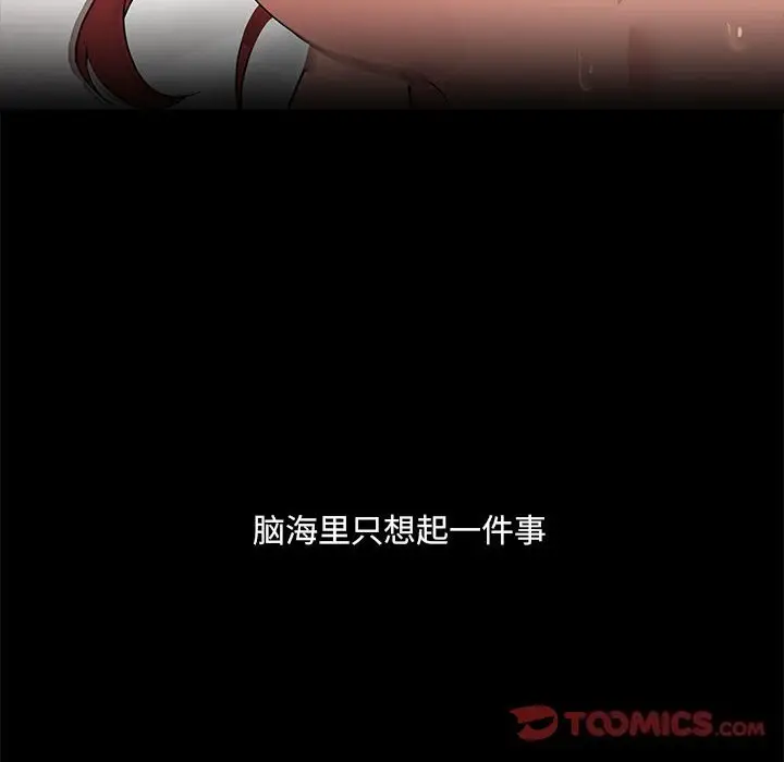 6 共享男友_共享男友