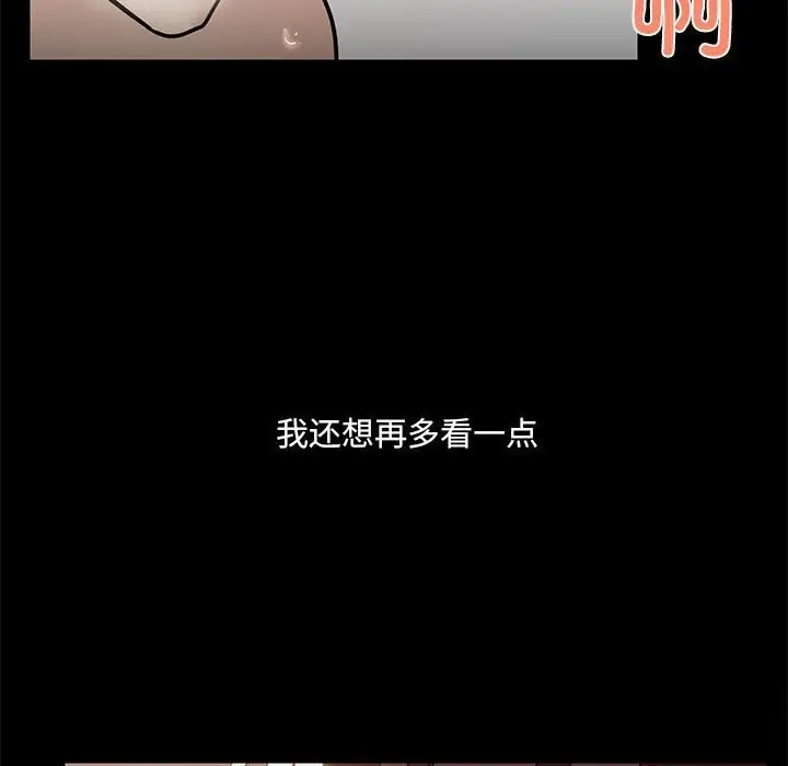 6 共享男友_共享男友