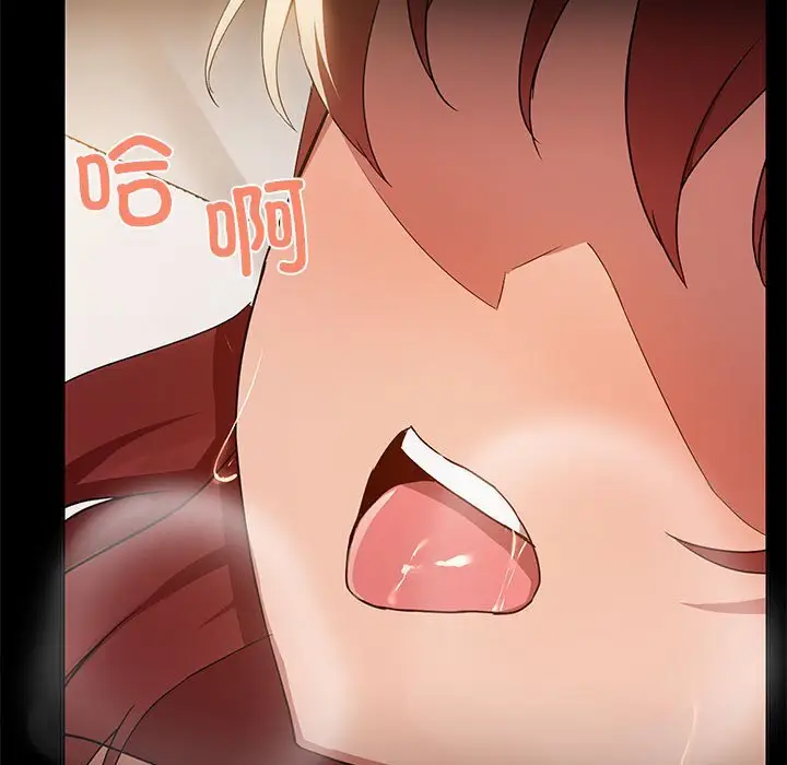 6 共享男友_共享男友