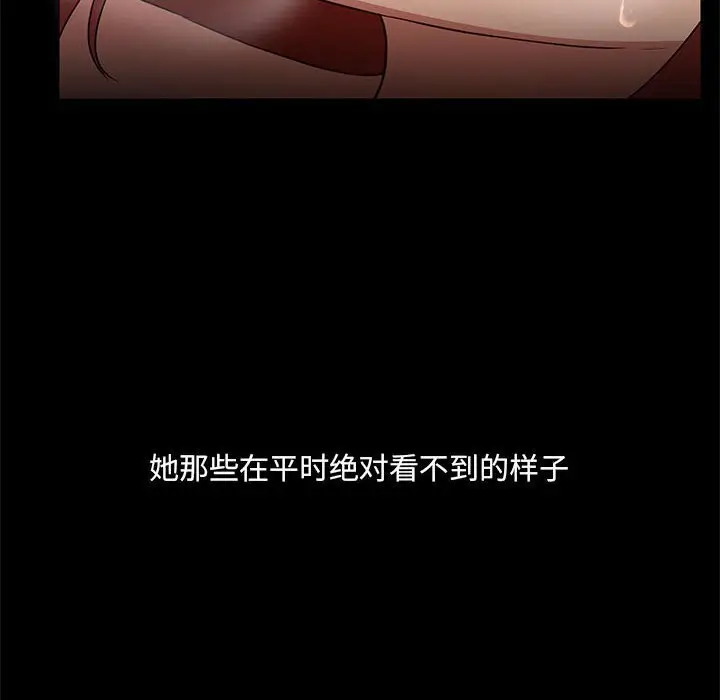 6 共享男友_共享男友