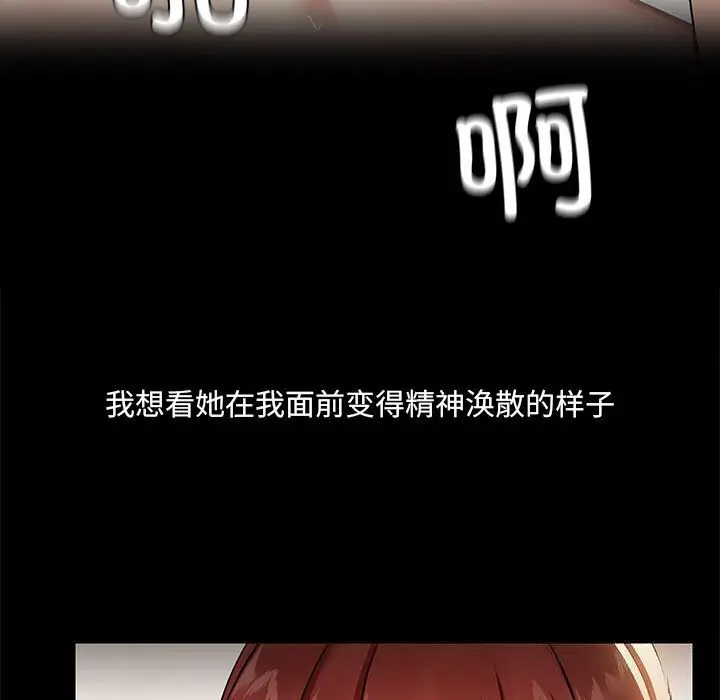 6 共享男友_共享男友