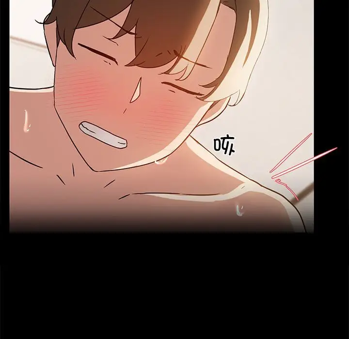 6 共享男友_共享男友