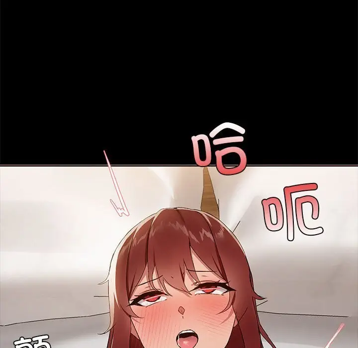 6 共享男友_共享男友