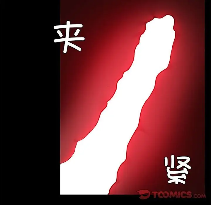 6 共享男友_共享男友