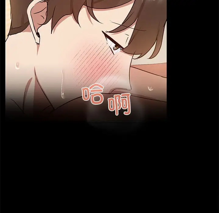 6 共享男友_共享男友