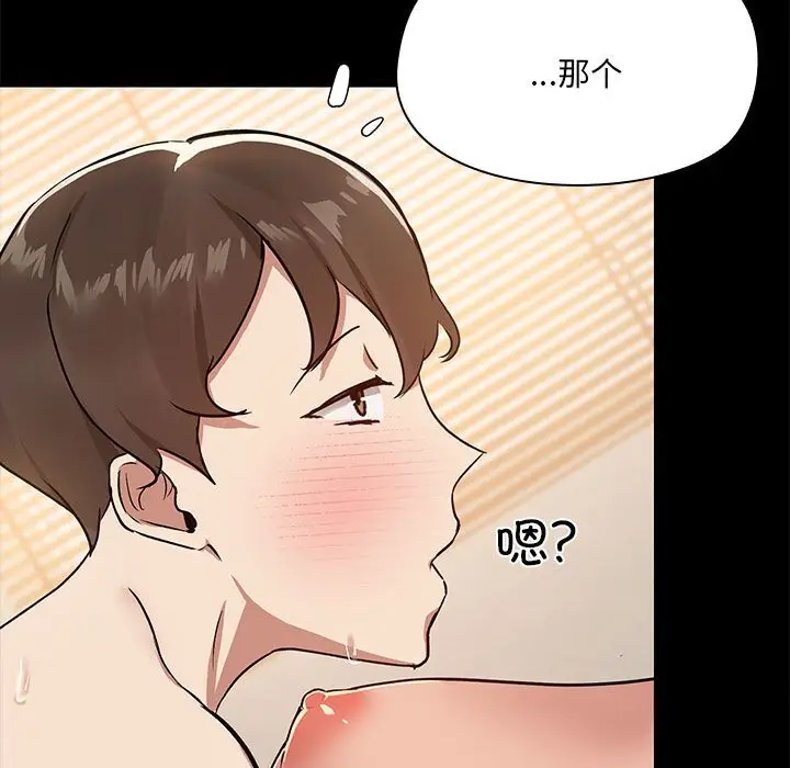 6 共享男友_共享男友