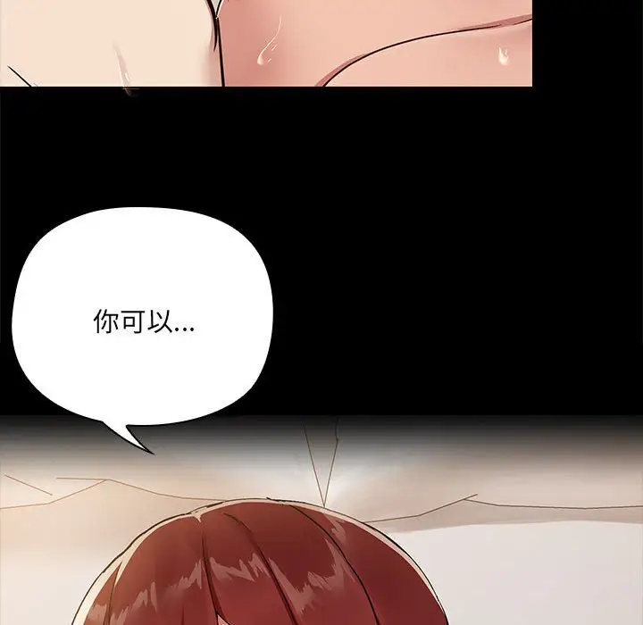 6 共享男友_共享男友
