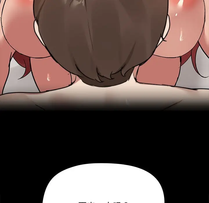 6 共享男友_共享男友