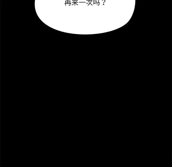 6 共享男友_共享男友
