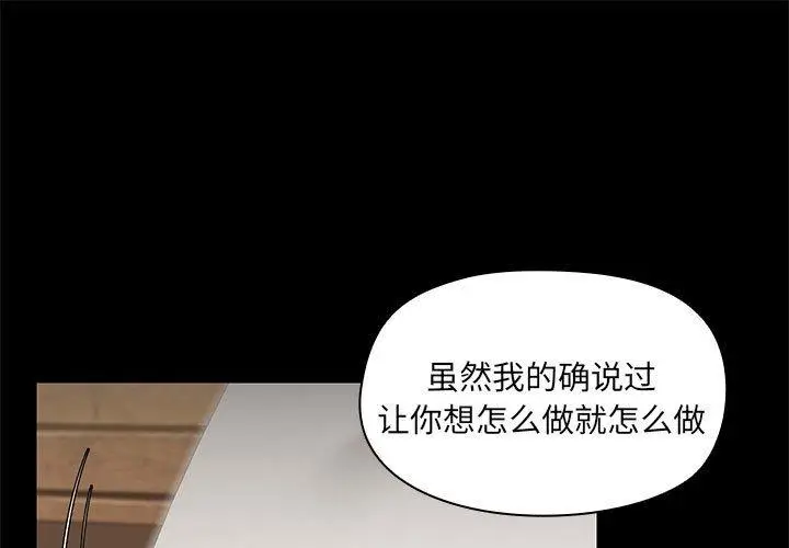 5 共享男友_共享男友