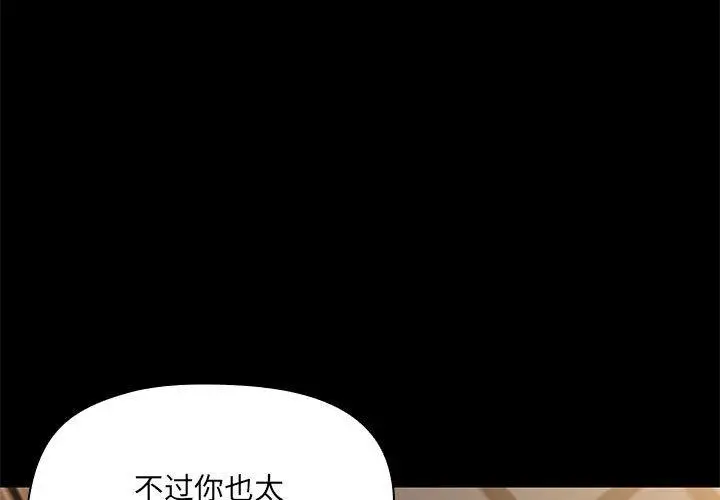 5 共享男友_共享男友