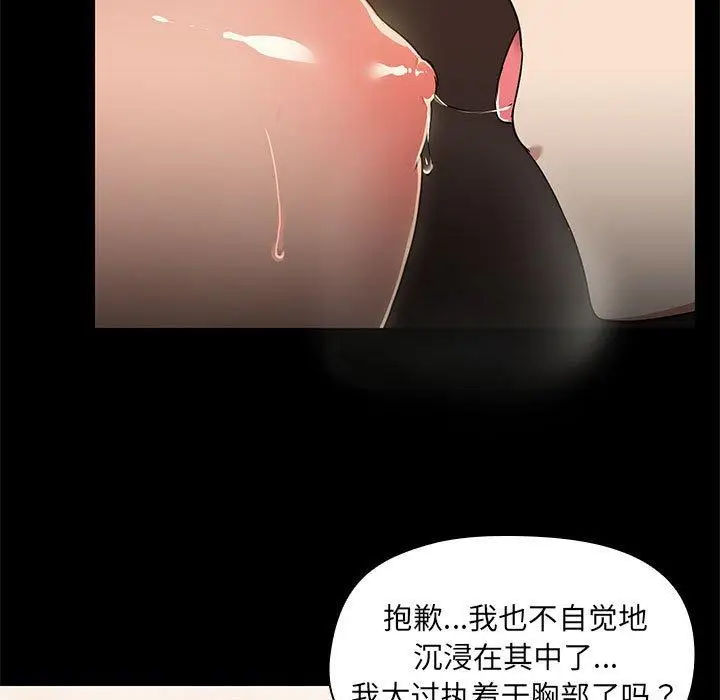 5 共享男友_共享男友