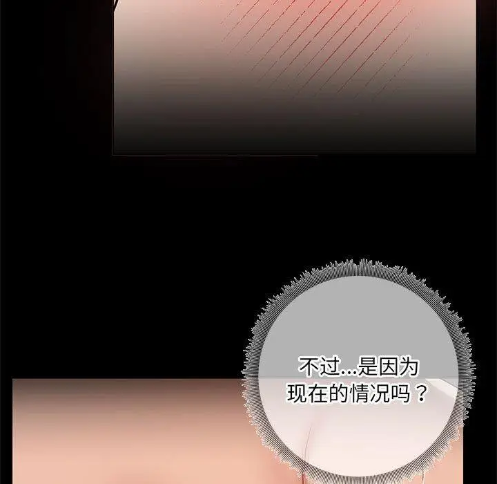 5 共享男友_共享男友