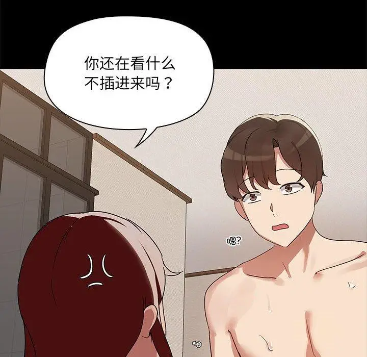 5 共享男友_共享男友