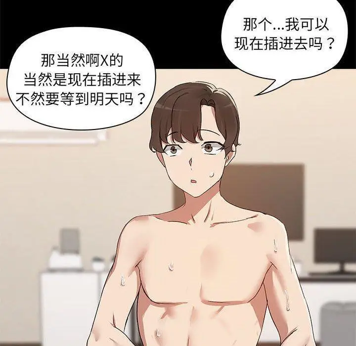 5 共享男友_共享男友