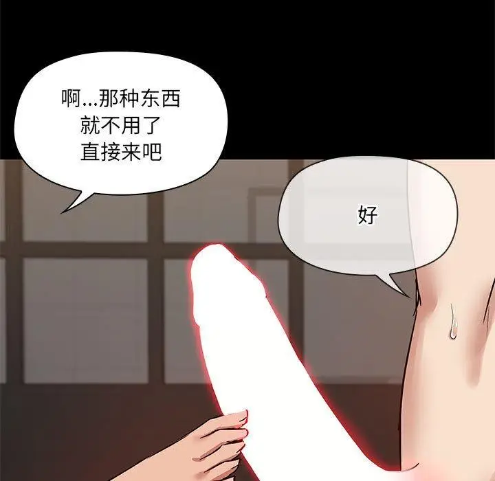 5 共享男友_共享男友