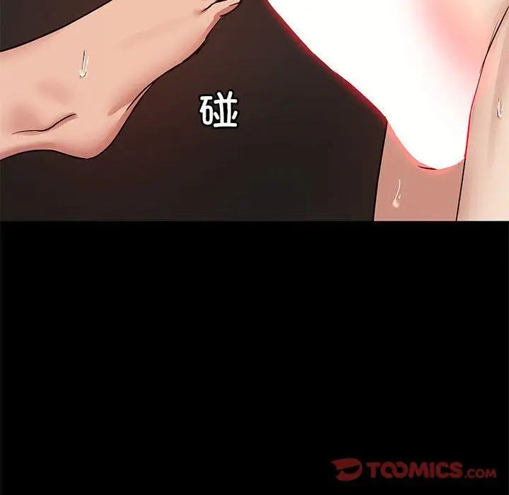 5 共享男友_共享男友
