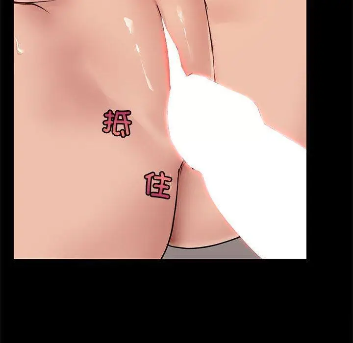 5 共享男友_共享男友