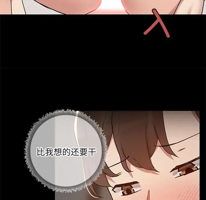 5 共享男友_共享男友