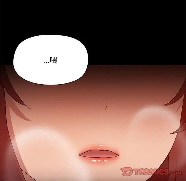 5 共享男友_共享男友