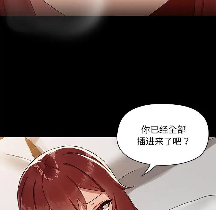 5 共享男友_共享男友