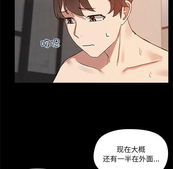 5 共享男友_共享男友