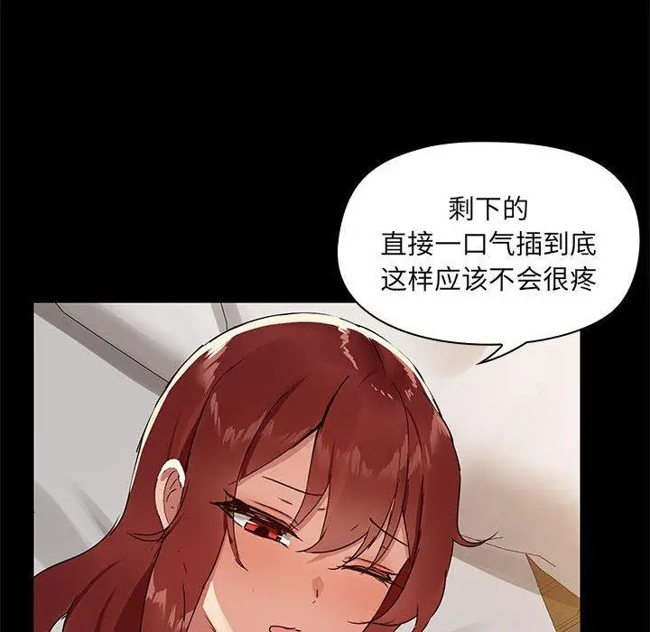 5 共享男友_共享男友