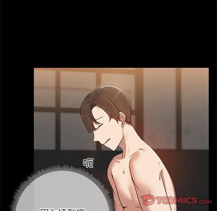 5 共享男友_共享男友