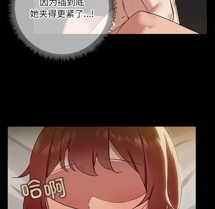 5 共享男友_共享男友