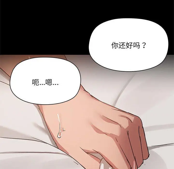 5 共享男友_共享男友