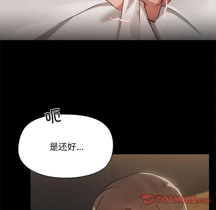 5 共享男友_共享男友
