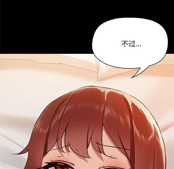 5 共享男友_共享男友