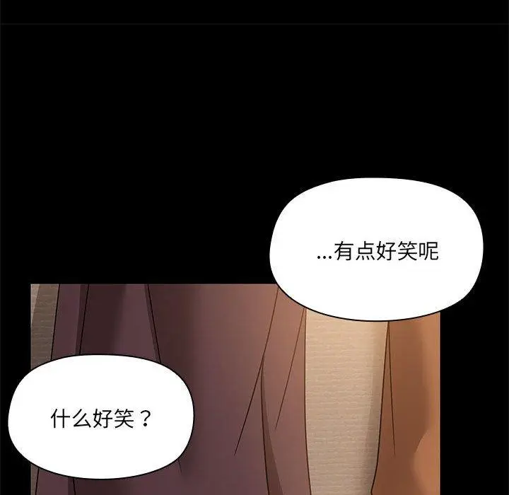 5 共享男友_共享男友