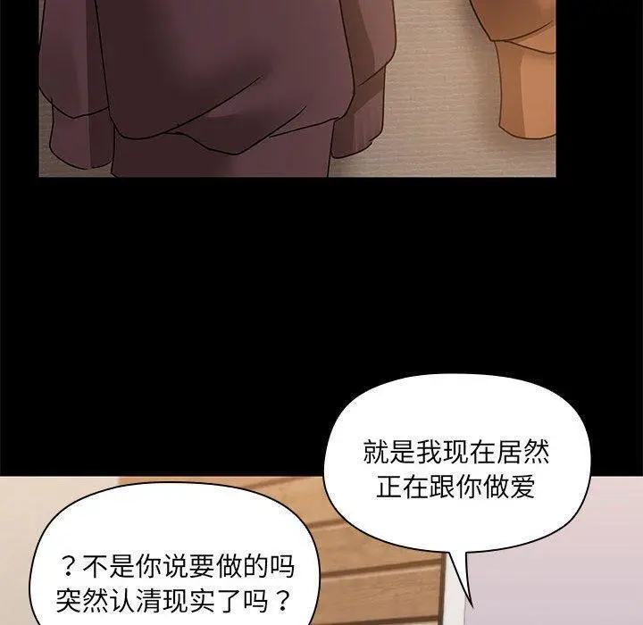5 共享男友_共享男友