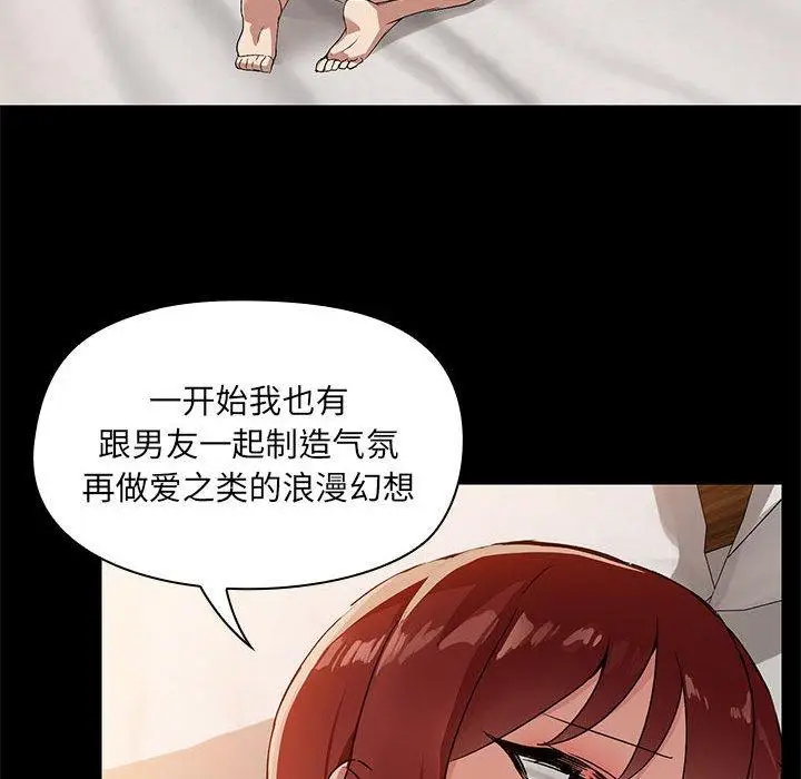5 共享男友_共享男友