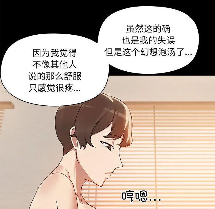 5 共享男友_共享男友