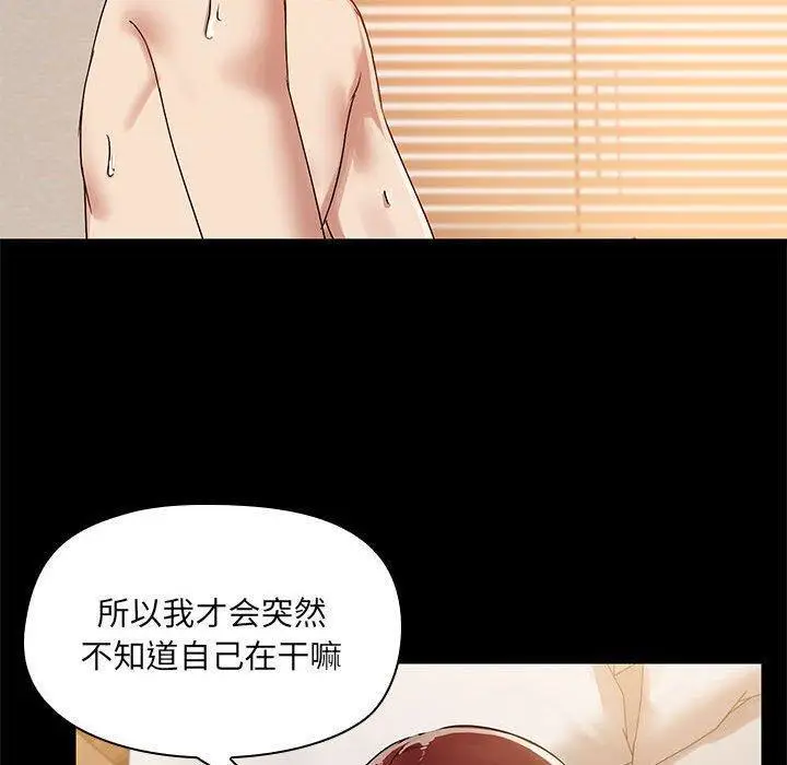 5 共享男友_共享男友