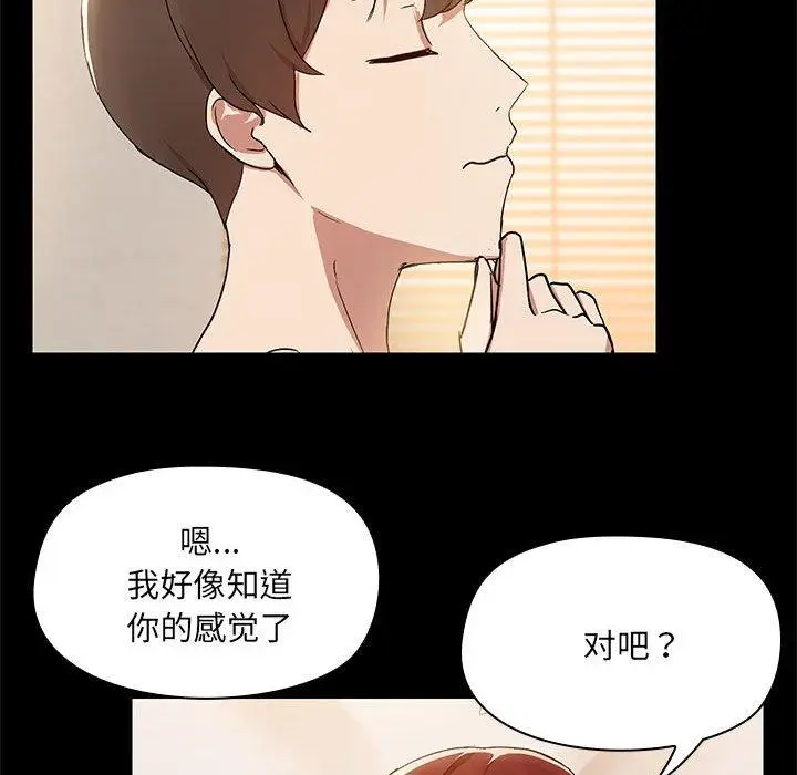 5 共享男友_共享男友