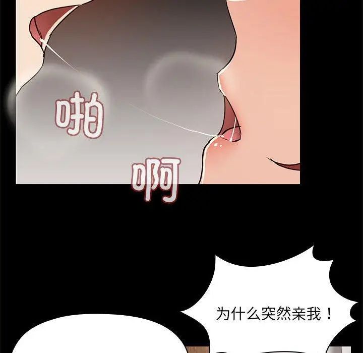 5 共享男友_共享男友