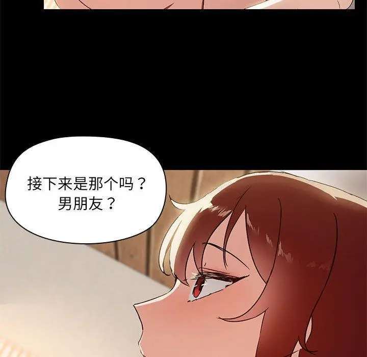 5 共享男友_共享男友